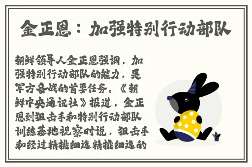 胡桃咬铁球流眼泪视频